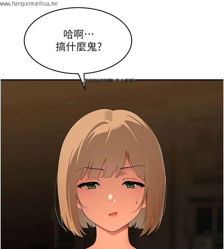 韩国漫画斯文坏猫猫韩漫_斯文坏猫猫-第19话-撞见「事后」现场在线免费阅读-韩国漫画-第50张图片