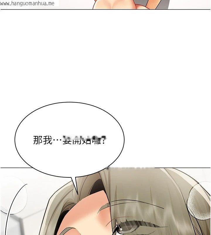 韩国漫画女同事太犯规韩漫_女同事太犯规-第45话-误闯激情现场在线免费阅读-韩国漫画-第40张图片
