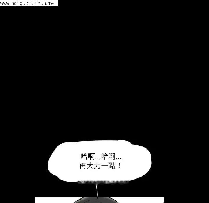 韩国漫画梦幻家教韩漫_梦幻家教-第23话在线免费阅读-韩国漫画-第130张图片