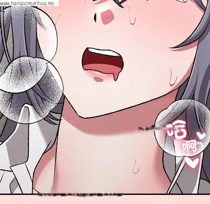韩国漫画扑通扑通终极密码韩漫_扑通扑通终极密码-第36话在线免费阅读-韩国漫画-第38张图片