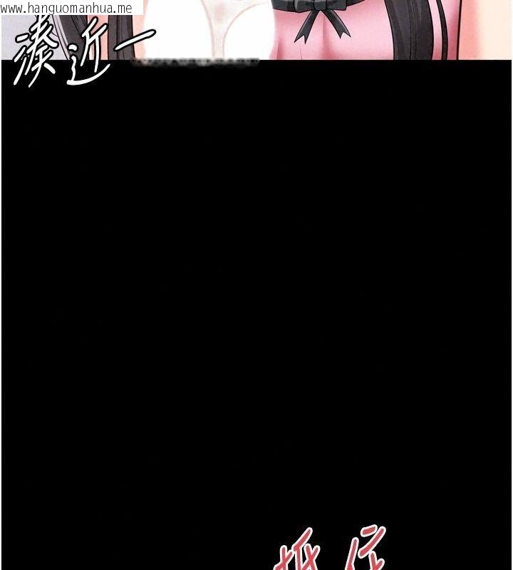 韩国漫画越线咨询韩漫_越线咨询-第41话-哥哥是我一个人的在线免费阅读-韩国漫画-第124张图片