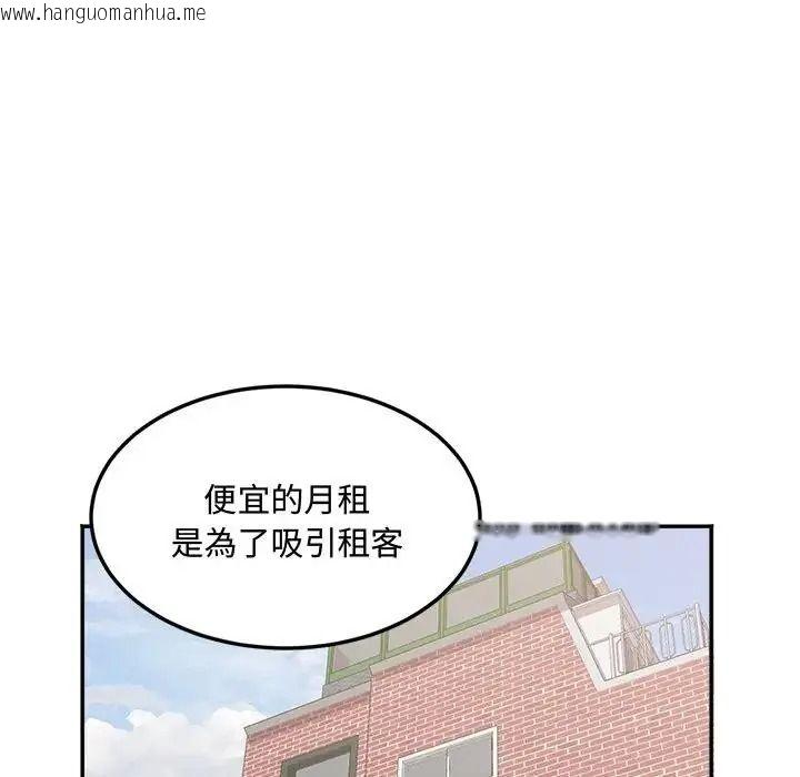 韩国漫画小吃摊的火辣老板娘韩漫_小吃摊的火辣老板娘-第23话在线免费阅读-韩国漫画-第40张图片