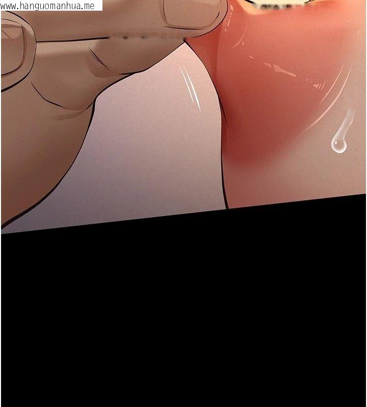 韩国漫画义父韩漫_义父-第37话-爸爸专用飞机杯在线免费阅读-韩国漫画-第84张图片