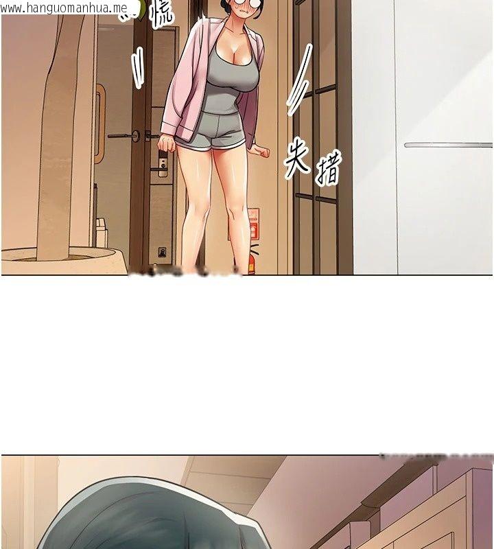韩国漫画女同事太犯规韩漫_女同事太犯规-第45话-误闯激情现场在线免费阅读-韩国漫画-第106张图片