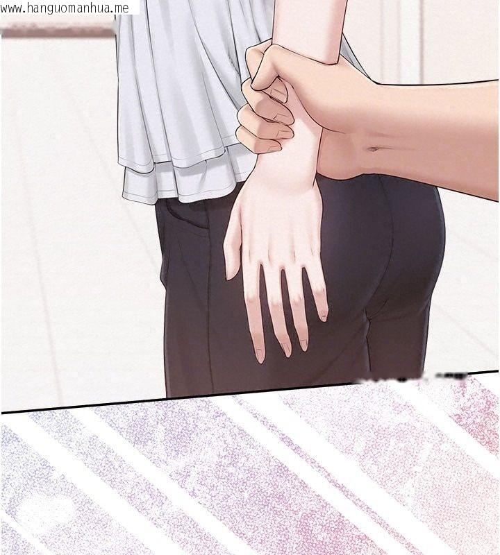 韩国漫画校园成人礼韩漫_校园成人礼-第56话-找到我有奖励在线免费阅读-韩国漫画-第157张图片