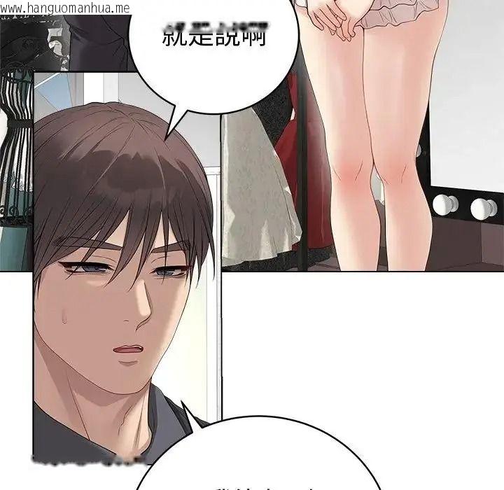 韩国漫画最后的冲刺/冲刺重考班韩漫_最后的冲刺/冲刺重考班-第81话在线免费阅读-韩国漫画-第19张图片