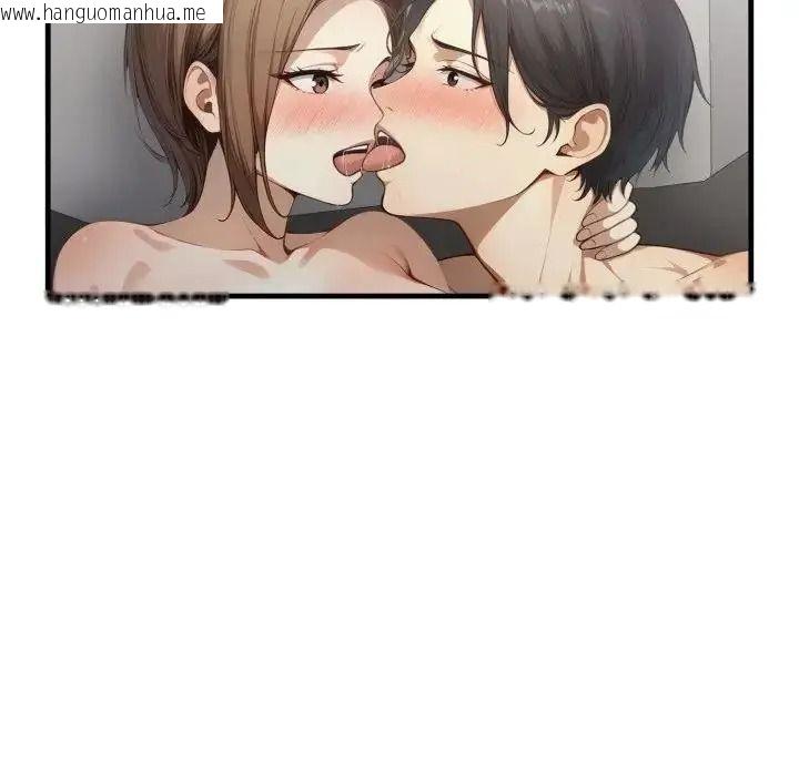 韩国漫画迟来的叛逆韩漫_迟来的叛逆-第23话在线免费阅读-韩国漫画-第34张图片