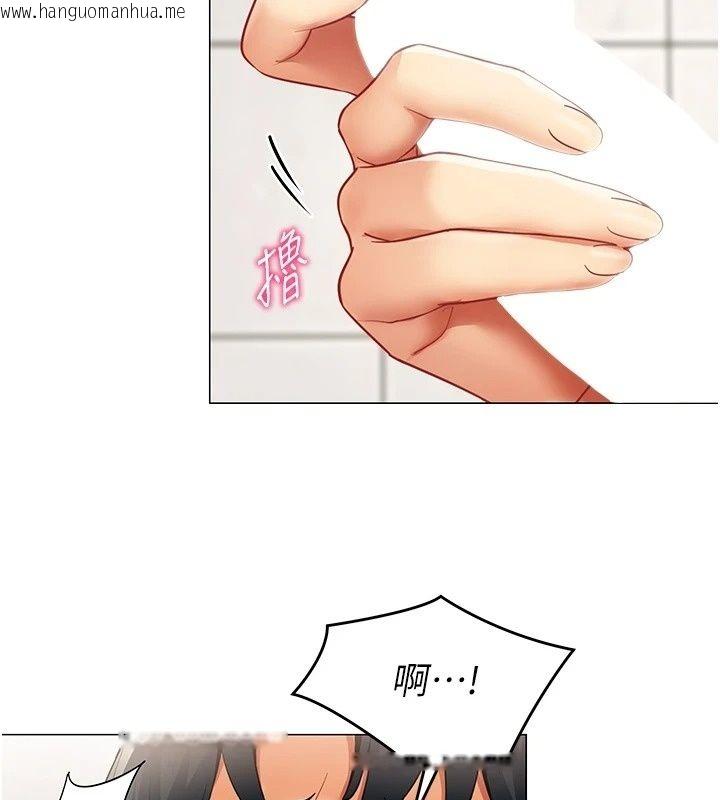 韩国漫画女同事太犯规韩漫_女同事太犯规-第45话-误闯激情现场在线免费阅读-韩国漫画-第33张图片
