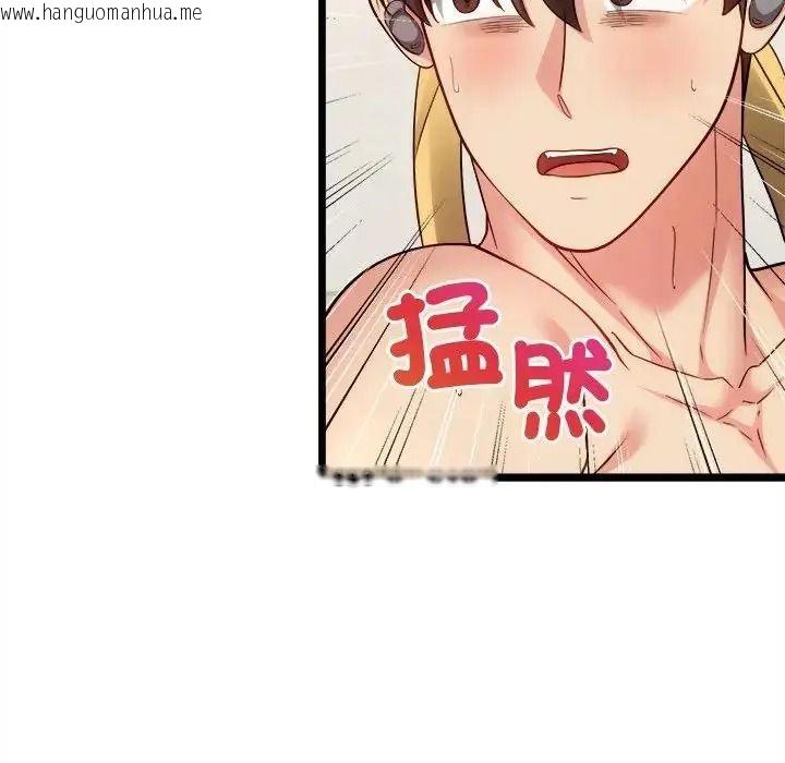 韩国漫画财富爱情二选一韩漫_财富爱情二选一-第27话在线免费阅读-韩国漫画-第56张图片