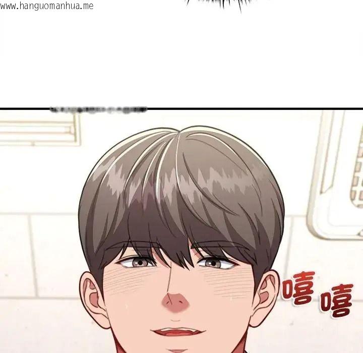 韩国漫画不一样的甜点韩漫_不一样的甜点-第19话在线免费阅读-韩国漫画-第44张图片