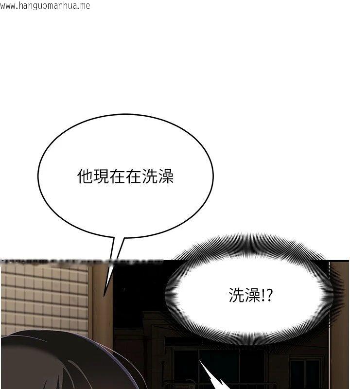 韩国漫画斯文坏猫猫韩漫_斯文坏猫猫-第19话-撞见「事后」现场在线免费阅读-韩国漫画-第28张图片
