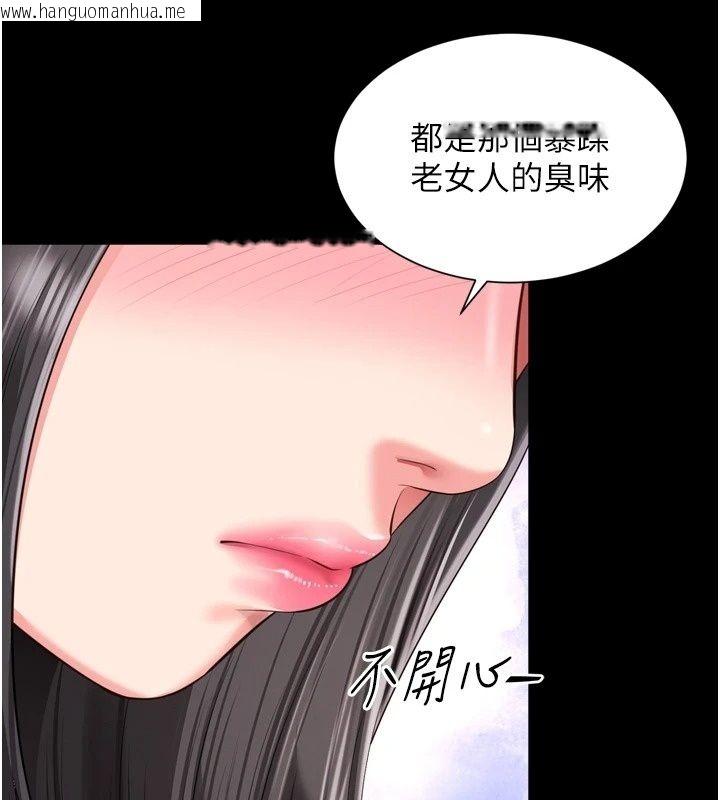 韩国漫画越线咨询韩漫_越线咨询-第41话-哥哥是我一个人的在线免费阅读-韩国漫画-第72张图片