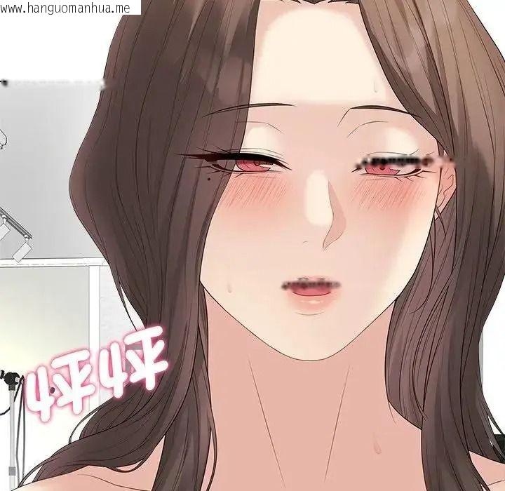 韩国漫画最后的冲刺/冲刺重考班韩漫_最后的冲刺/冲刺重考班-第81话在线免费阅读-韩国漫画-第73张图片