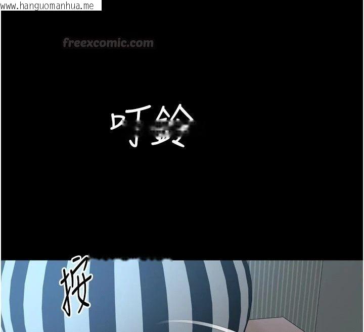 韩国漫画越线咨询韩漫_越线咨询-第41话-哥哥是我一个人的在线免费阅读-韩国漫画-第90张图片
