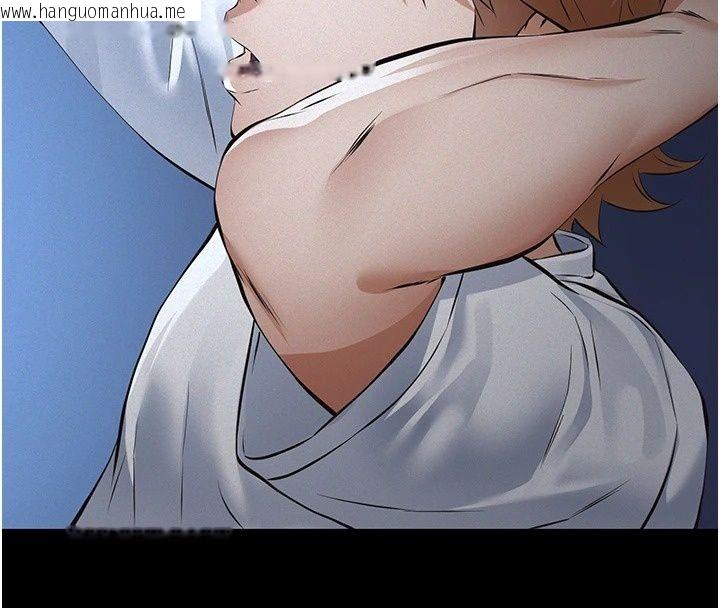 韩国漫画义父韩漫_义父-第37话-爸爸专用飞机杯在线免费阅读-韩国漫画-第156张图片