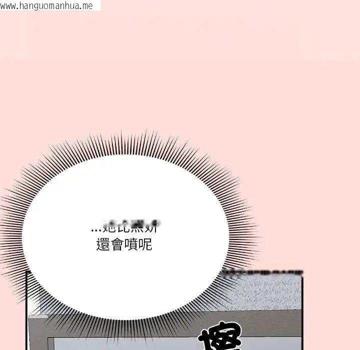 韩国漫画扑通扑通终极密码韩漫_扑通扑通终极密码-第36话在线免费阅读-韩国漫画-第18张图片