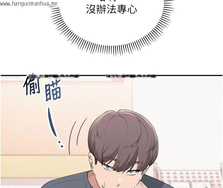 韩国漫画校园成人礼韩漫_校园成人礼-第56话-找到我有奖励在线免费阅读-韩国漫画-第59张图片