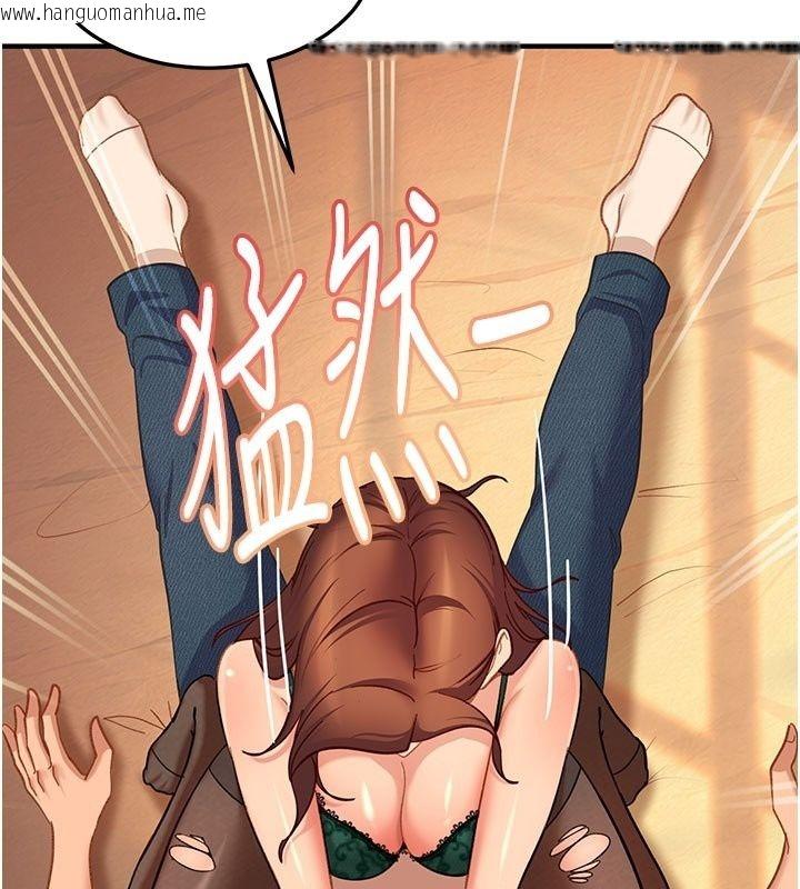 韩国漫画太妹硬闯成人界韩漫_太妹硬闯成人界-第51话-我想和你演成人情境剧在线免费阅读-韩国漫画-第186张图片