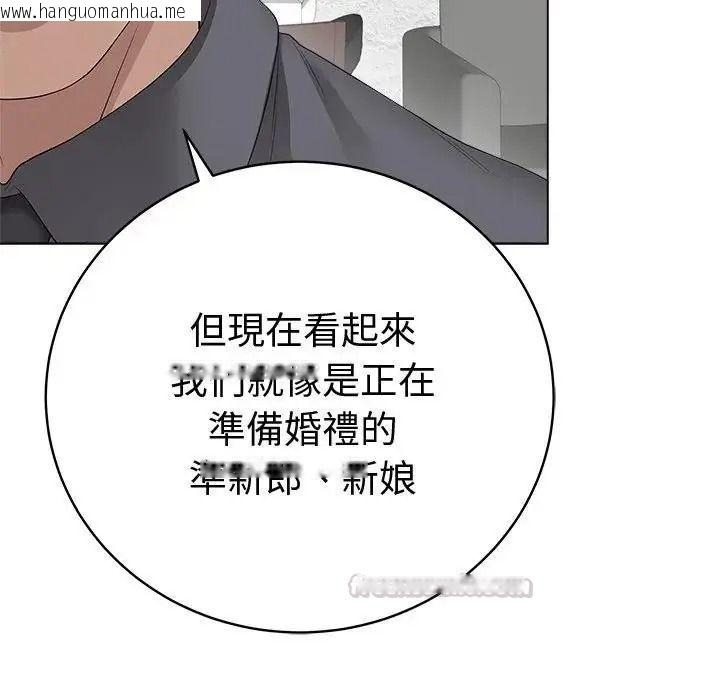 韩国漫画最后的冲刺/冲刺重考班韩漫_最后的冲刺/冲刺重考班-第81话在线免费阅读-韩国漫画-第90张图片