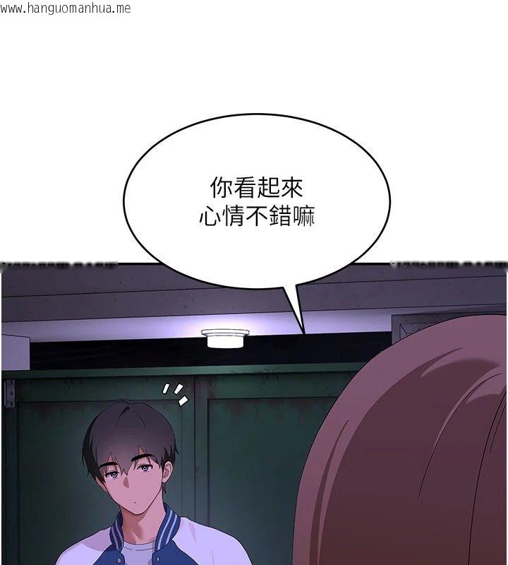 韩国漫画斯文坏猫猫韩漫_斯文坏猫猫-第19话-撞见「事后」现场在线免费阅读-韩国漫画-第139张图片