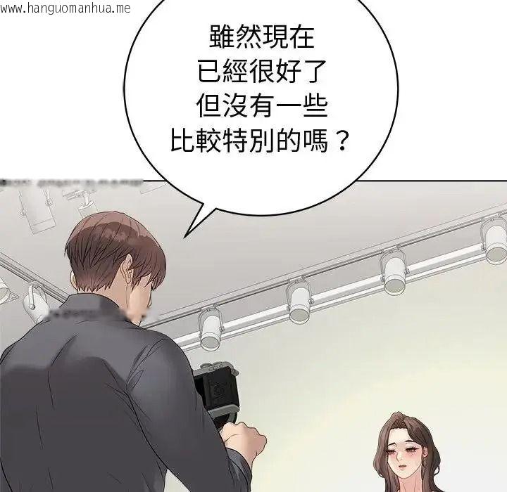 韩国漫画最后的冲刺/冲刺重考班韩漫_最后的冲刺/冲刺重考班-第81话在线免费阅读-韩国漫画-第139张图片
