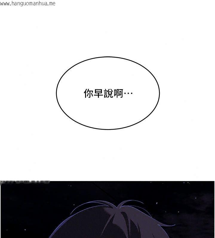 韩国漫画斯文坏猫猫韩漫_斯文坏猫猫-第19话-撞见「事后」现场在线免费阅读-韩国漫画-第147张图片