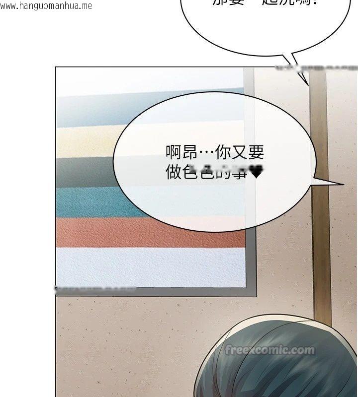 韩国漫画女同事太犯规韩漫_女同事太犯规-第45话-误闯激情现场在线免费阅读-韩国漫画-第15张图片
