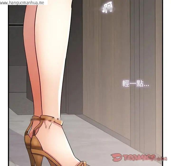 韩国漫画小吃摊的火辣老板娘韩漫_小吃摊的火辣老板娘-第23话在线免费阅读-韩国漫画-第141张图片