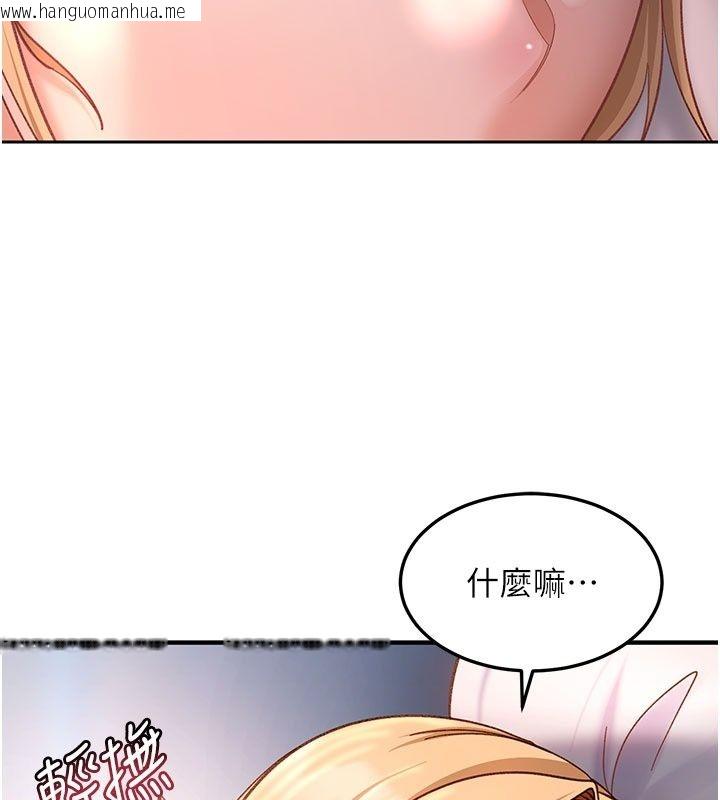 韩国漫画太妹硬闯成人界韩漫_太妹硬闯成人界-第51话-我想和你演成人情境剧在线免费阅读-韩国漫画-第42张图片