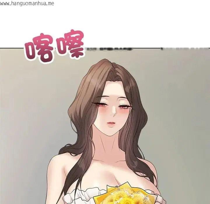 韩国漫画最后的冲刺/冲刺重考班韩漫_最后的冲刺/冲刺重考班-第81话在线免费阅读-韩国漫画-第122张图片
