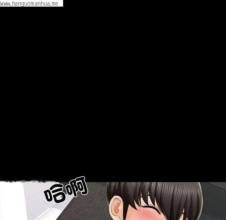韩国漫画梦幻家教韩漫_梦幻家教-第23话在线免费阅读-韩国漫画-第53张图片