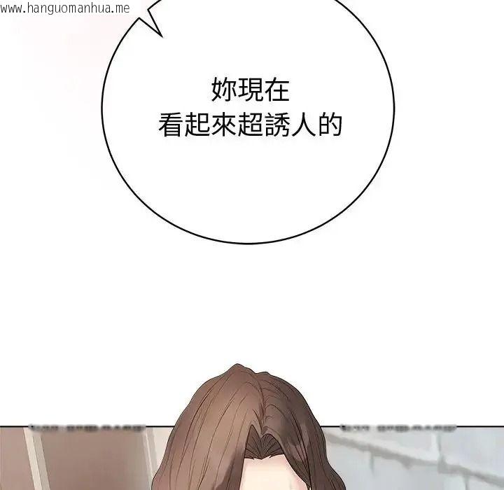 韩国漫画最后的冲刺/冲刺重考班韩漫_最后的冲刺/冲刺重考班-第81话在线免费阅读-韩国漫画-第37张图片