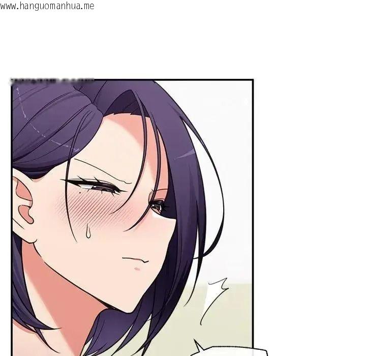 韩国漫画催眠手机韩漫_催眠手机-第89话在线免费阅读-韩国漫画-第47张图片