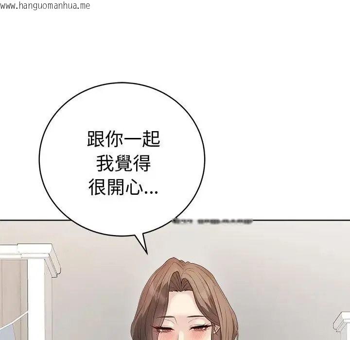 韩国漫画最后的冲刺/冲刺重考班韩漫_最后的冲刺/冲刺重考班-第81话在线免费阅读-韩国漫画-第99张图片