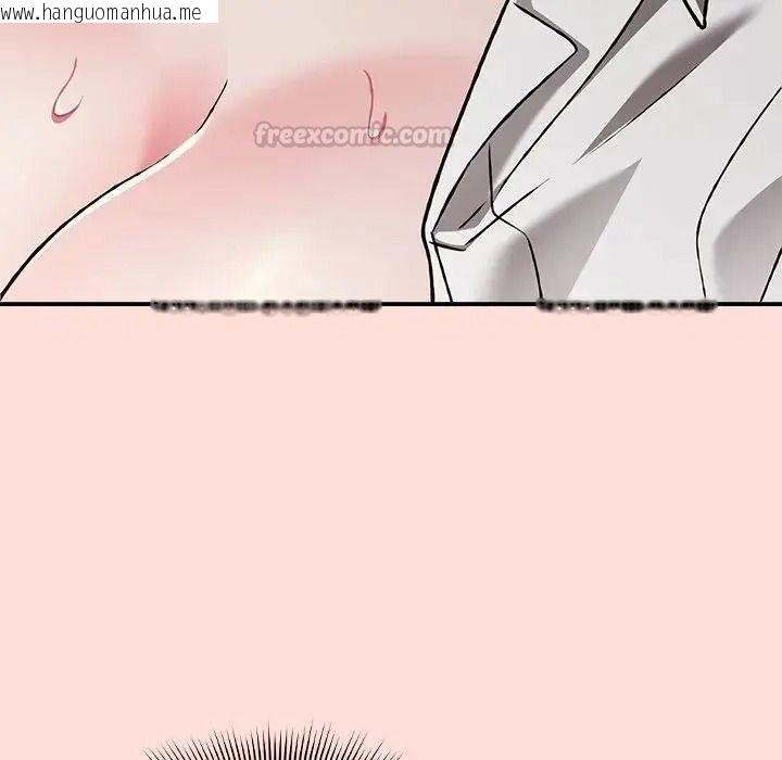 韩国漫画扑通扑通终极密码韩漫_扑通扑通终极密码-第36话在线免费阅读-韩国漫画-第30张图片