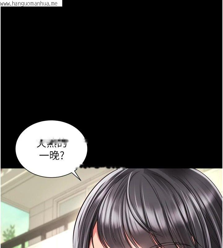 韩国漫画越线咨询韩漫_越线咨询-第41话-哥哥是我一个人的在线免费阅读-韩国漫画-第26张图片
