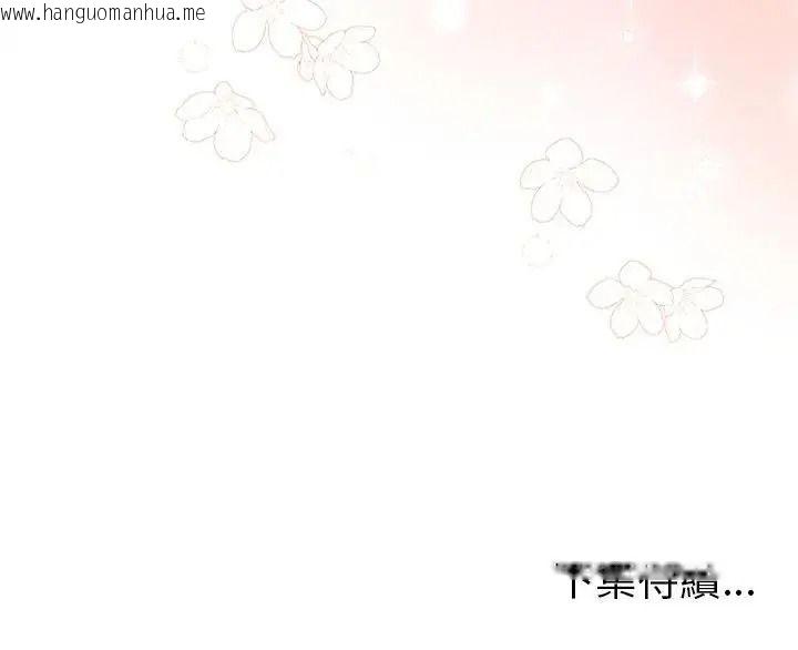 韩国漫画最后的冲刺/冲刺重考班韩漫_最后的冲刺/冲刺重考班-第81话在线免费阅读-韩国漫画-第171张图片