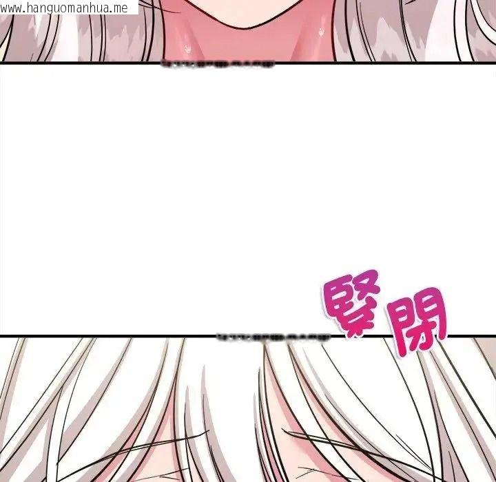 韩国漫画不一样的甜点韩漫_不一样的甜点-第19话在线免费阅读-韩国漫画-第82张图片