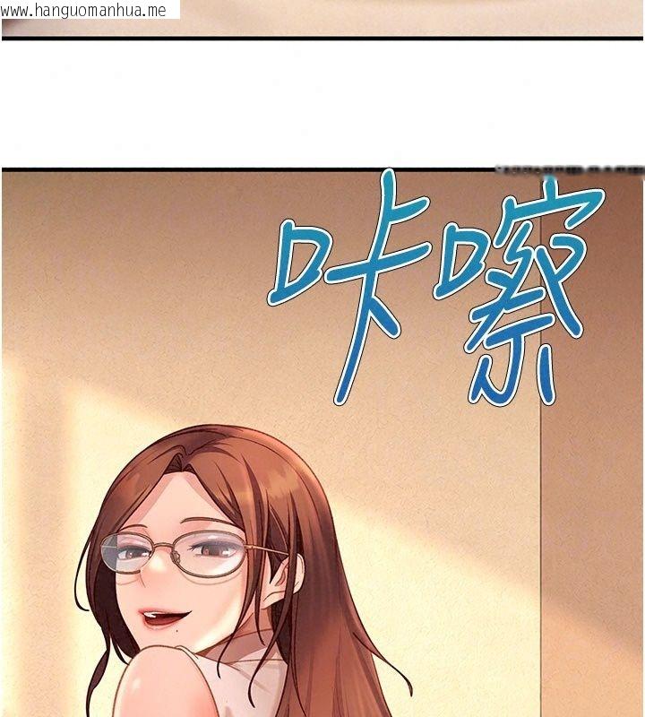 韩国漫画太妹硬闯成人界韩漫_太妹硬闯成人界-第51话-我想和你演成人情境剧在线免费阅读-韩国漫画-第125张图片