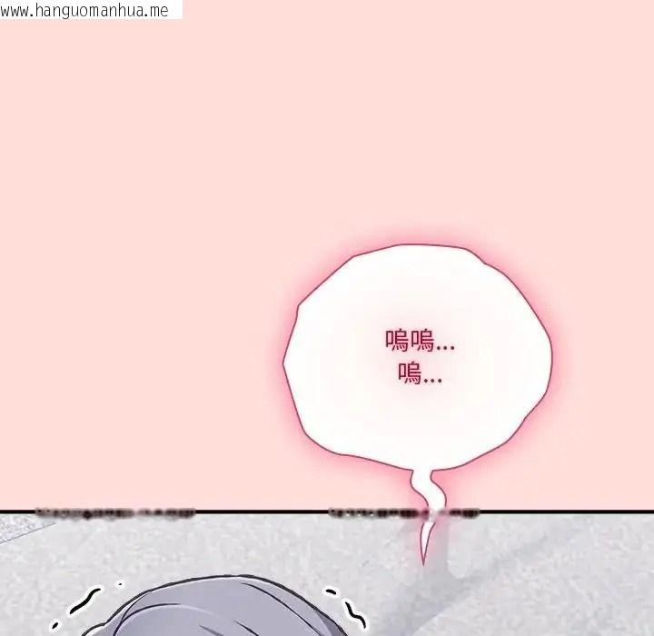 韩国漫画扑通扑通终极密码韩漫_扑通扑通终极密码-第36话在线免费阅读-韩国漫画-第76张图片