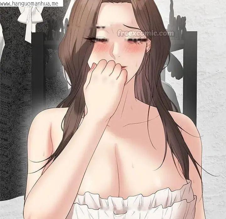 韩国漫画最后的冲刺/冲刺重考班韩漫_最后的冲刺/冲刺重考班-第81话在线免费阅读-韩国漫画-第60张图片