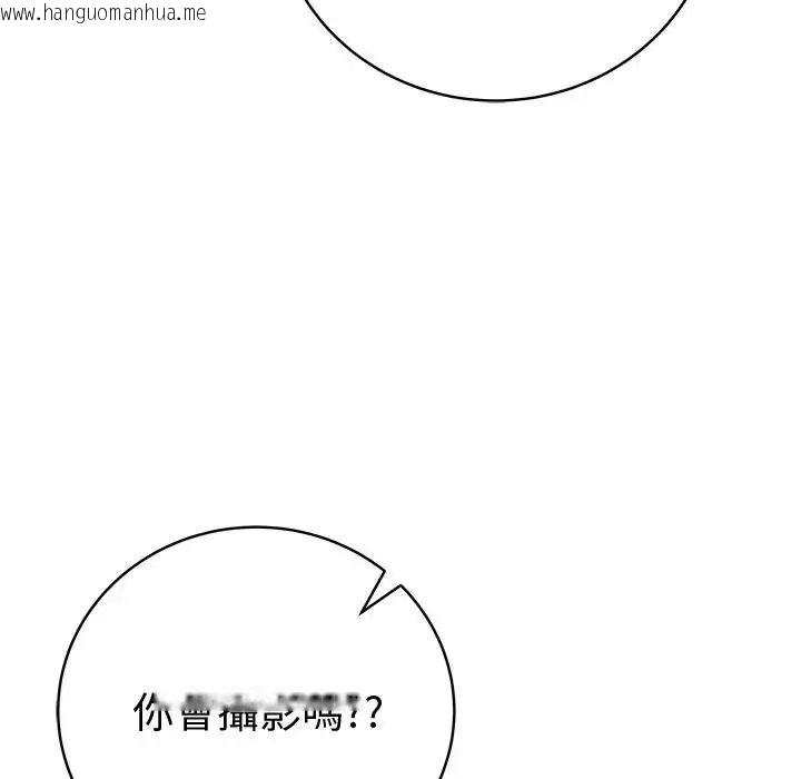 韩国漫画最后的冲刺/冲刺重考班韩漫_最后的冲刺/冲刺重考班-第81话在线免费阅读-韩国漫画-第104张图片