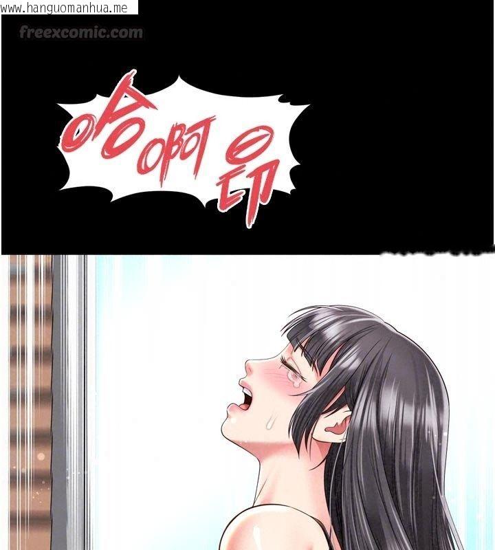 韩国漫画越线咨询韩漫_越线咨询-第41话-哥哥是我一个人的在线免费阅读-韩国漫画-第135张图片