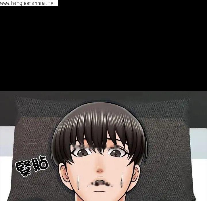 韩国漫画梦幻家教韩漫_梦幻家教-第23话在线免费阅读-韩国漫画-第44张图片