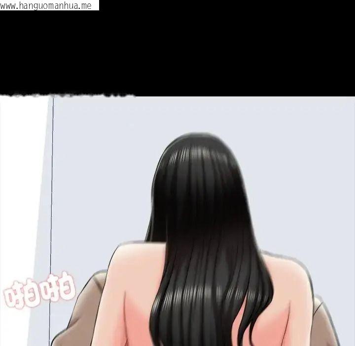 韩国漫画梦幻家教韩漫_梦幻家教-第23话在线免费阅读-韩国漫画-第101张图片