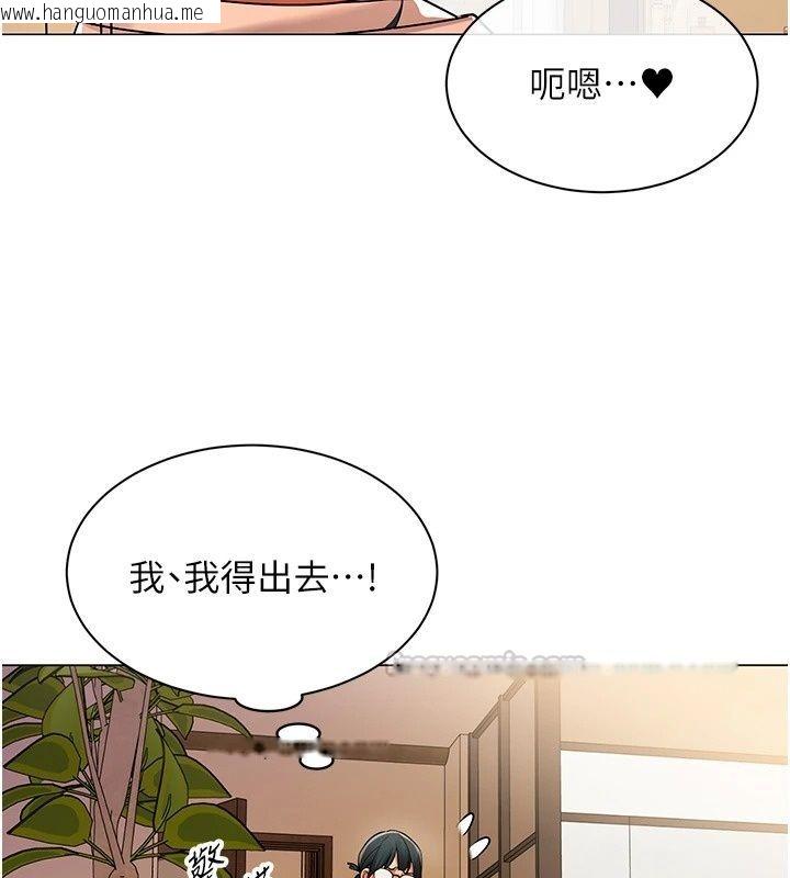 韩国漫画女同事太犯规韩漫_女同事太犯规-第45话-误闯激情现场在线免费阅读-韩国漫画-第105张图片