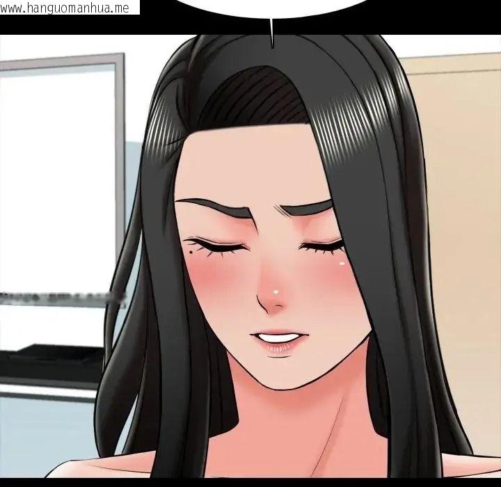 韩国漫画梦幻家教韩漫_梦幻家教-第23话在线免费阅读-韩国漫画-第88张图片