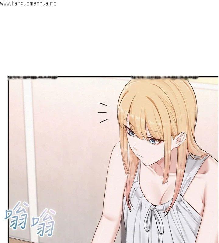 韩国漫画校园成人礼韩漫_校园成人礼-第56话-找到我有奖励在线免费阅读-韩国漫画-第86张图片