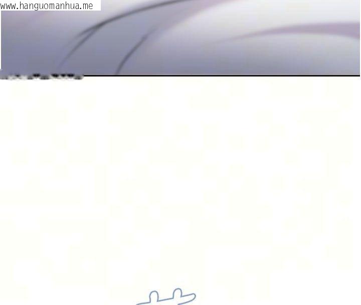 韩国漫画太妹硬闯成人界韩漫_太妹硬闯成人界-第51话-我想和你演成人情境剧在线免费阅读-韩国漫画-第37张图片