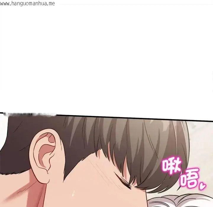 韩国漫画不一样的甜点韩漫_不一样的甜点-第19话在线免费阅读-韩国漫画-第132张图片
